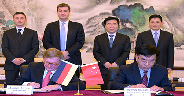 首都机场与慕尼黑机场进一步深化合作