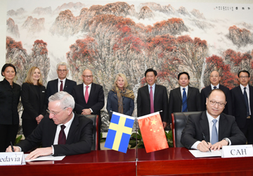 集团公司与瑞典机场集团公司缔结姊妹机场