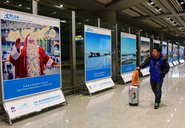 北京—赫尔辛基姊妹机场风采图片展揭幕