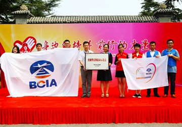 首都机场股份公司荣获  “第一批全国学雷锋活动示范点”荣誉称号 