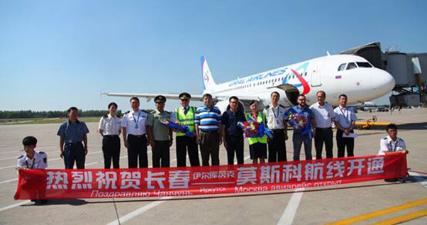 长春机场首条洲际航线正式开通