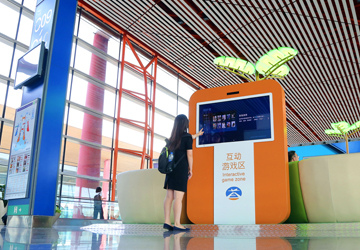 首都机场新增数码森林景观
