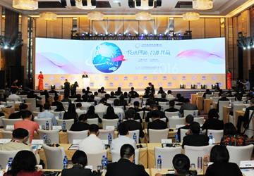 北京全球友好机场总裁论坛在京召开