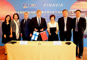 首都机场与芬兰机场签署姊妹机场人力资源专项合作备忘录