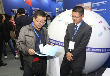 内蒙古机场集团智能生产运行系统在“双创周”展示