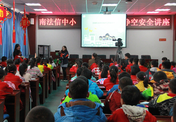 首都机场开展净空保护校园宣讲活动