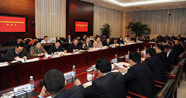 北京新机场建设运营推进会召开