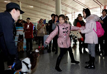 首都机场公安分局开展“110”主题宣传活动