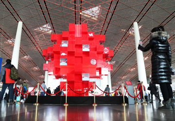 成员机场多方位保障春运“回家路”