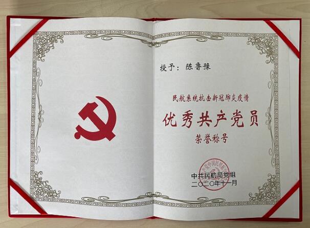 奋战“疫”线，让党旗在疫情斗争一线高高飘扬