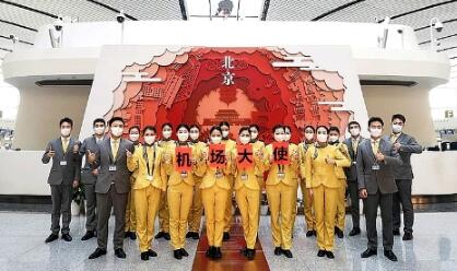 做民航知识百科全书 创真情服务一流品牌