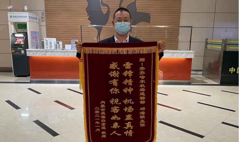 笺笺信件纸短情长 丝丝温暖常驻空港