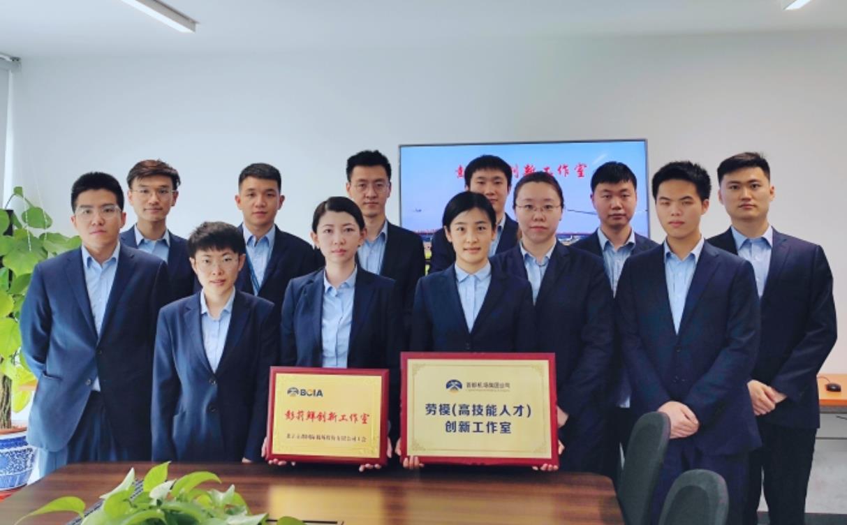 展创新梦想之翼 辟致远高效之路