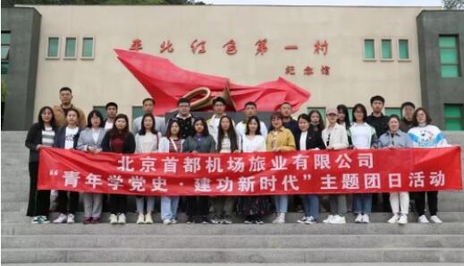 绽放青年风采 致敬奋斗青春