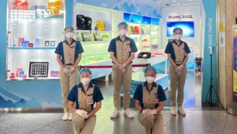 航诚先锋 青春逐梦