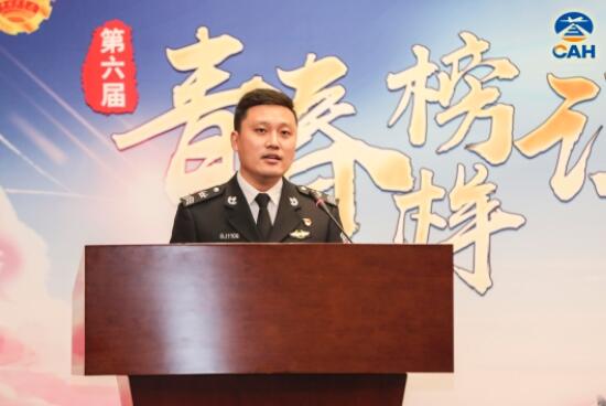 忠于职守谱韶华 青春无畏显担当
