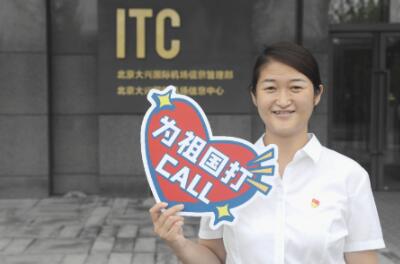 寻访国门之星|陶新婧：信息管理的幕后英雄 疫情防控的最美逆行者