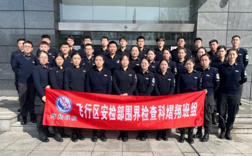 用心铸就精品团队  精心守护国门安全