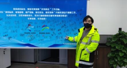 李金栋：冲锋在前，扎根在运行保障现场最前沿