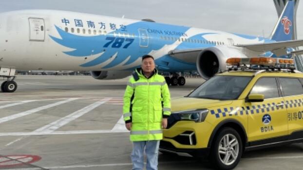 最美国门人|守护机场蓝天  当好机坪卫士