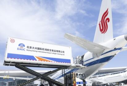 大兴航食航机部:锚定安全目标  筑牢安全基础