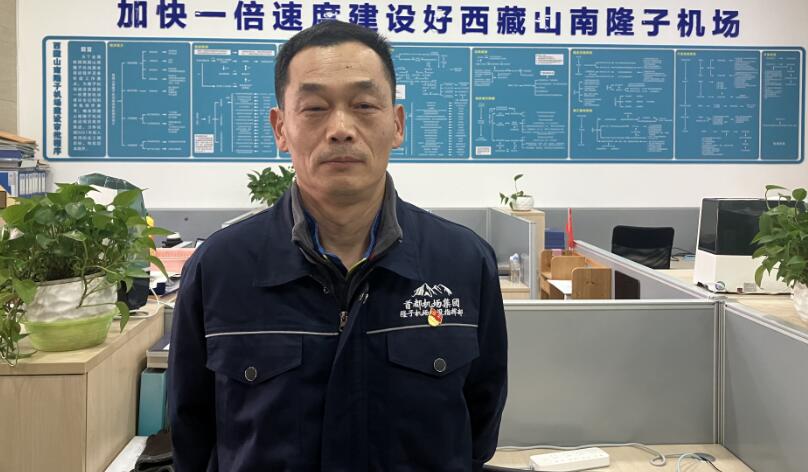 最美国门人｜宋立新:再续西藏缘 汗洒高原情