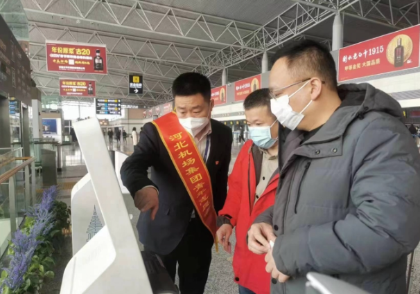 活跃在航站楼里的“雷锋”身影——河北机场集团石家庄机场航站楼​运行监管员纪亮