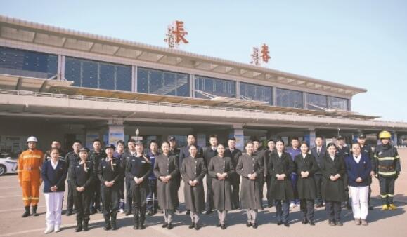 全国五一劳动奖状|吉林机场集团:白山松水展双翅  助力腾飞谱新篇