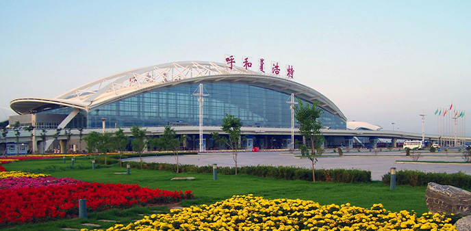 呼和浩特白塔国际机场