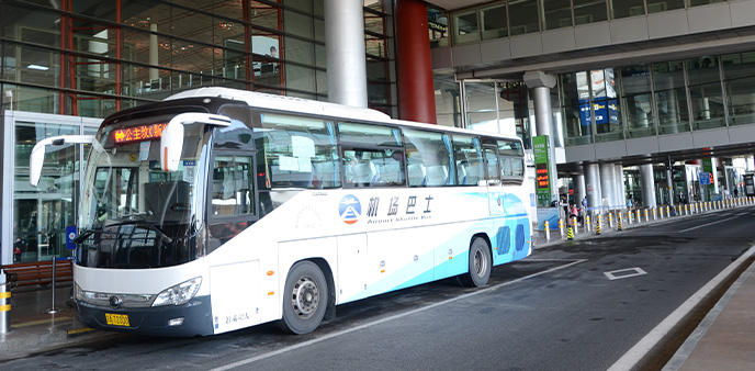 北京民航机场巴士有限公司