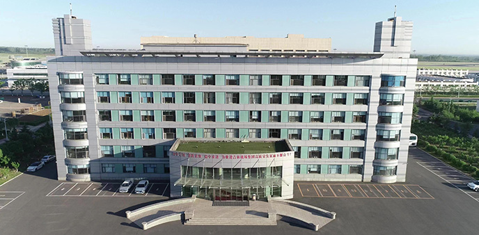 吉林省民航机场集团有限公司