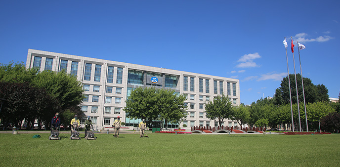黑龙江省机场管理集团有限公司