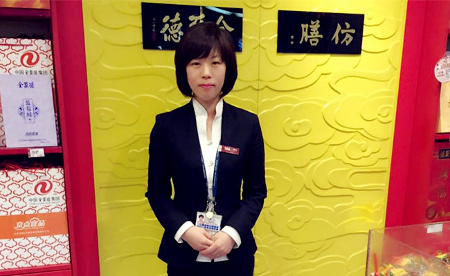 商贸公司 李欢_副本.jpg