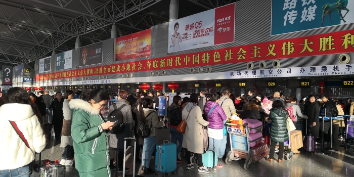 石家庄机场春运.jpg
