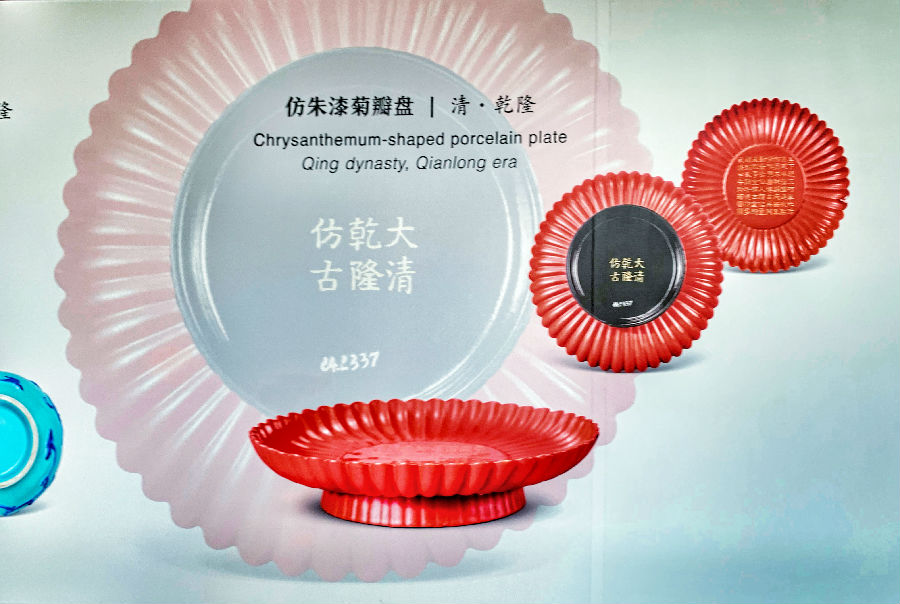 古代瓷器图片展。.jpg