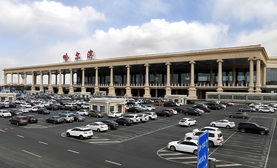 Harbin Taiping International Airport 