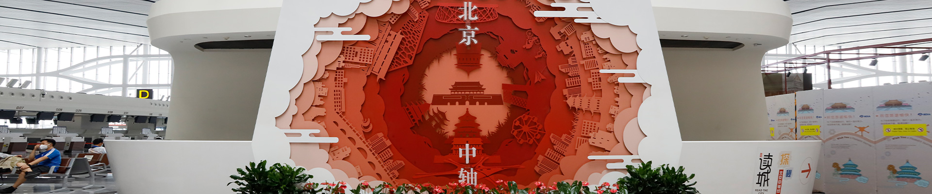 文化理念