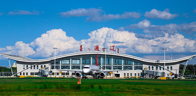 通辽机场