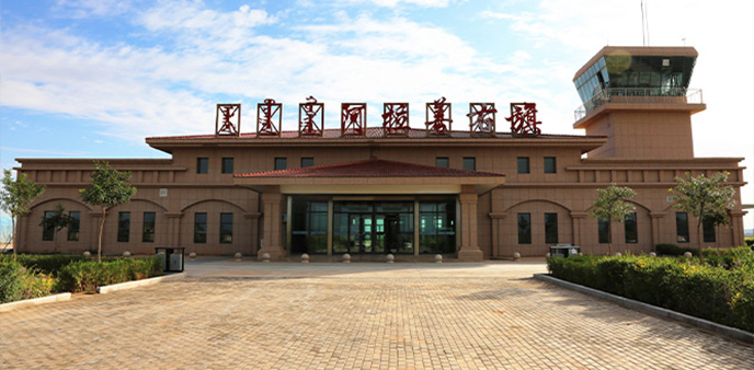 阿拉善右旗巴丹吉林机场