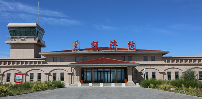 阿拉善额济纳旗桃来机场