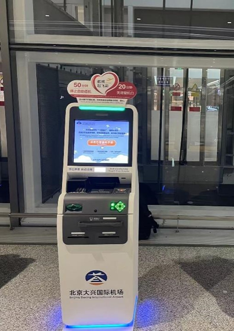 大兴机场.jpg