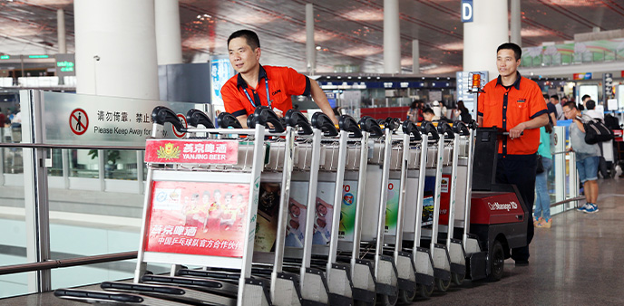 北京首都机场物业管理有限公司
