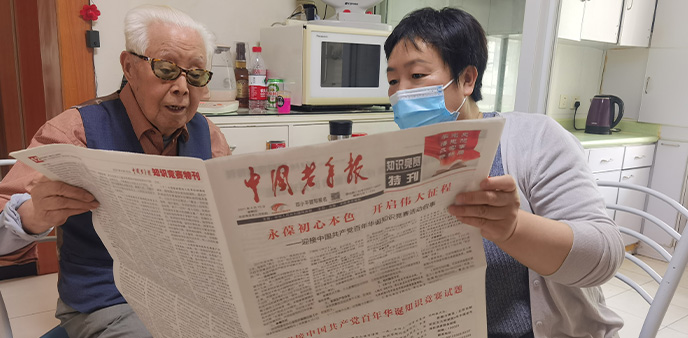 首都机场集团有限公司员工服务中心