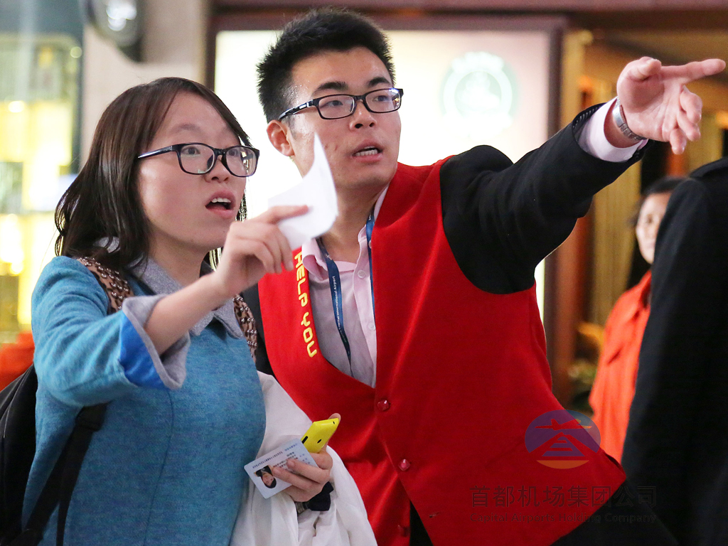 “大美国门”摄影大赛（服务美）