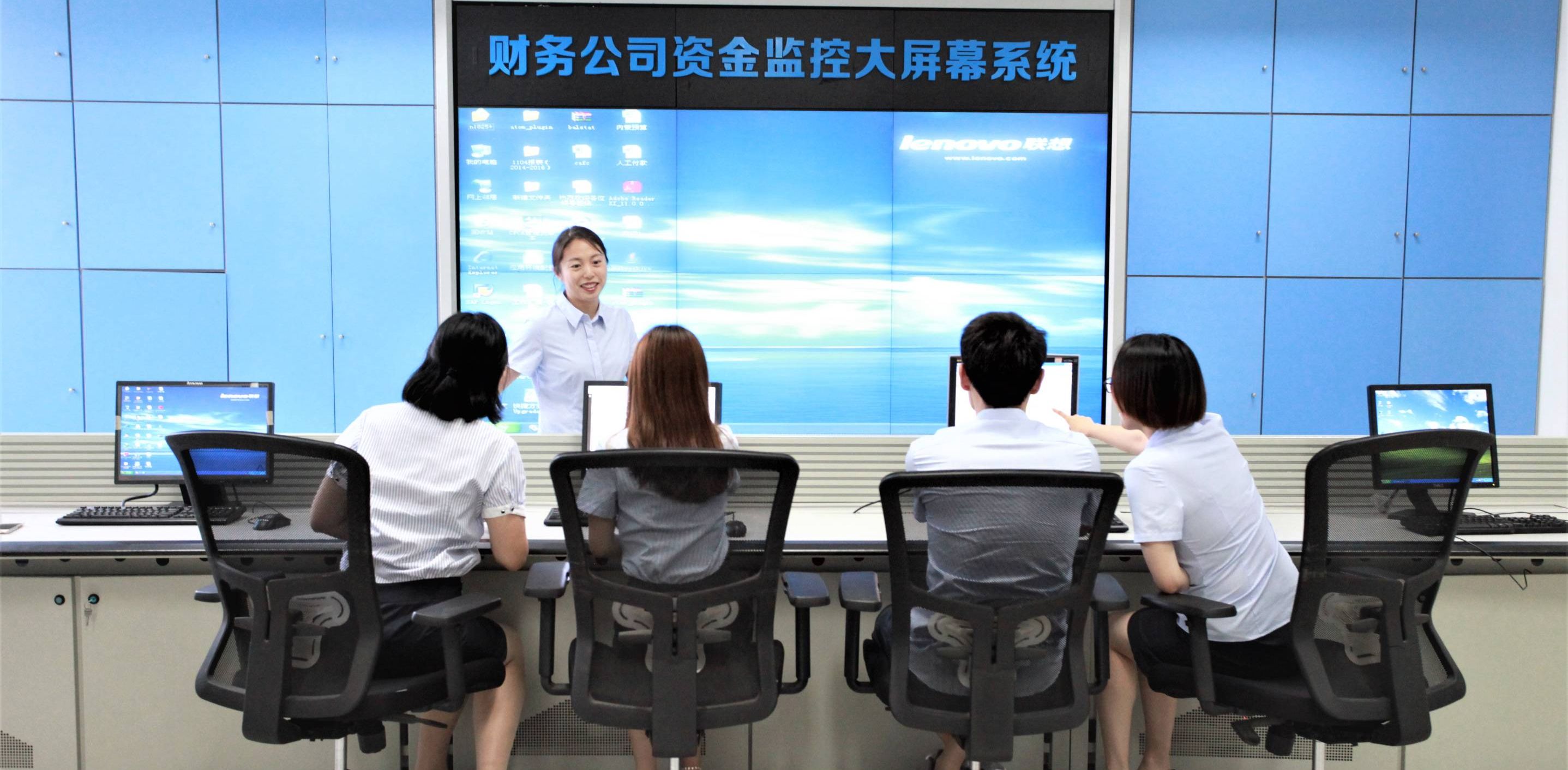 首都机场集团财务有限公司