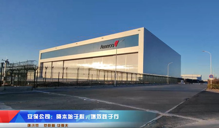 安保公司：降本始于心，增效践于行