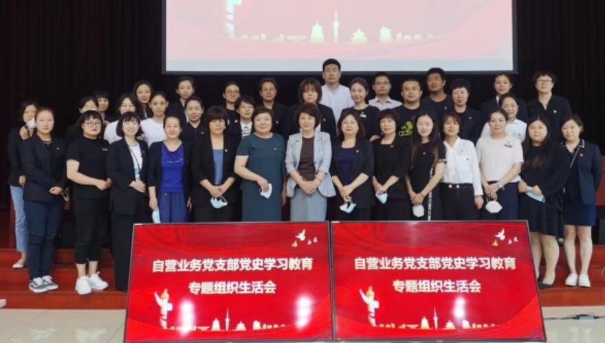 商贸公司自营业务党支部：以“3-3-3-1”党建模型探索基层党建创新之路