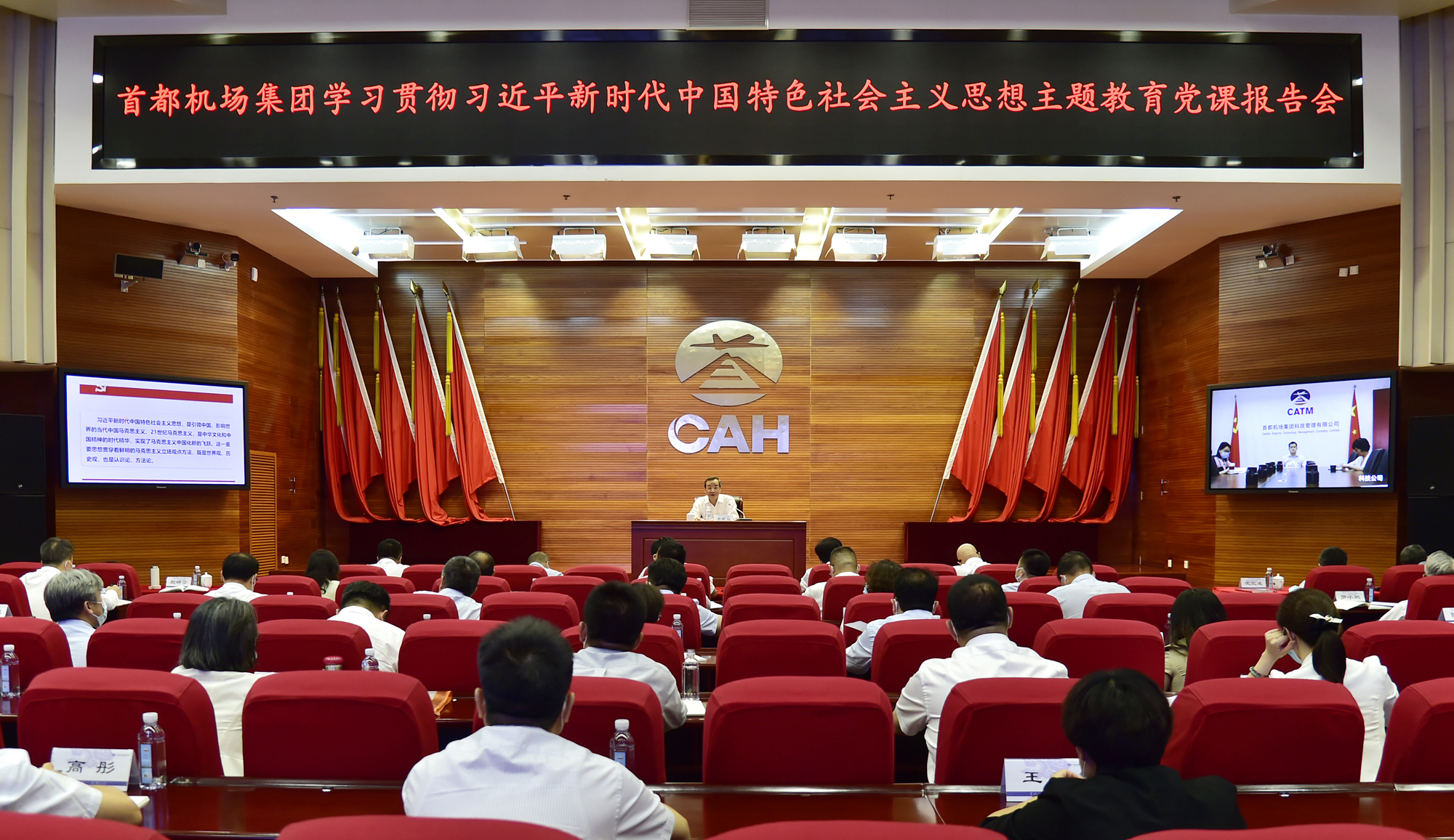  王长益作主题教育专题党课报告