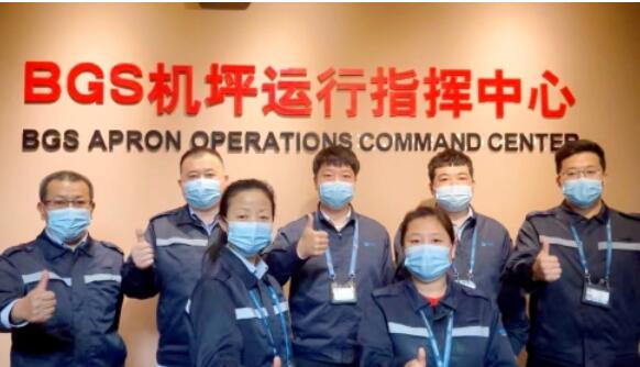 地服公司启航班组：以青春之名，筑安全之石