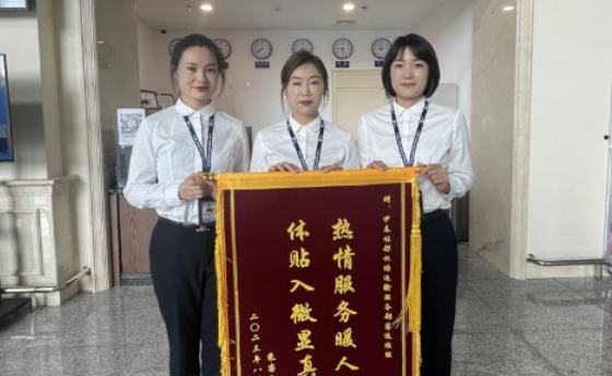 伊春机场客运班组：真情服务 处处暖心